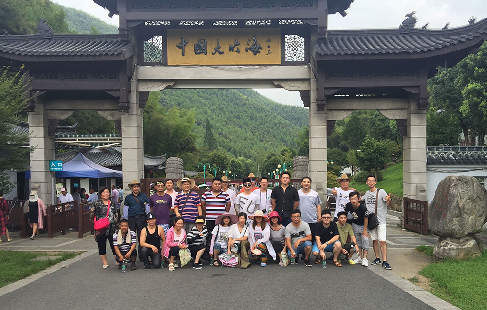 2018年8月，員工旅游